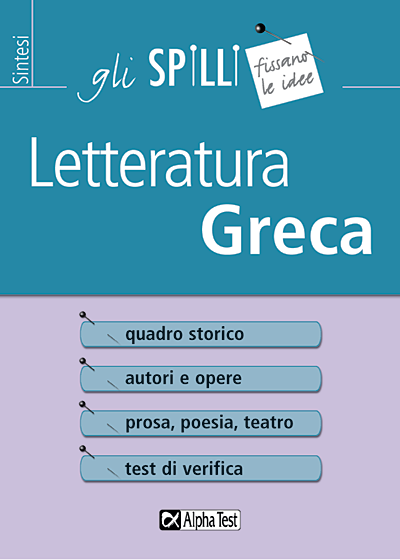 In-catalogo-In-vendita-978-88-483-0248-7-Letteratura-greca.png